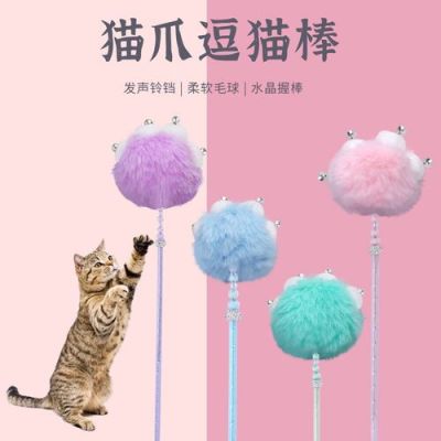 Cat teaser stick Cat teaser stick