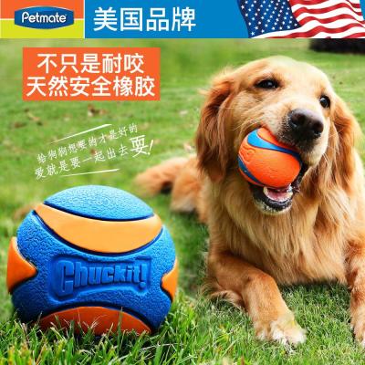 Dog toy ballDog toy ballDog toy ball