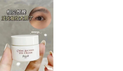 moisturizing eye cream Moisturizing and Wrinkle Removing Eye nice