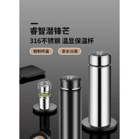 Stainless steel heat preservation cup for large capacity office daily use