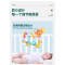 Stroller Baby the hot saller puzzle baby stroller hanging bed pendant toy bed bell bed wrap