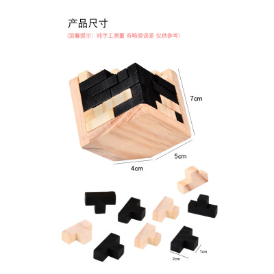 Burning brain Kong Ming lock Luban lock children's magic the hot seller