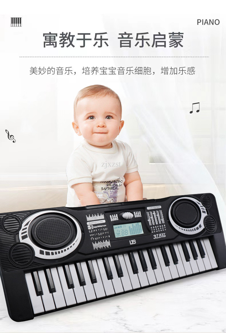 music toy