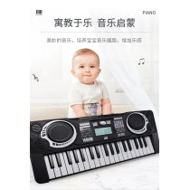 Children's electronic organ piano early education can play music toys beginners 37 key toy piano