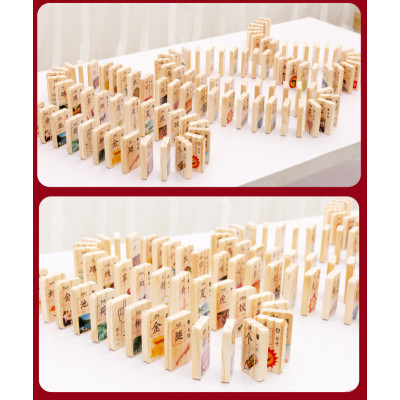 Chinese domino building blocks for children's early education word learning puzzle the hot seller