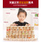 Chinese domino building blocks for children's early education word learning puzzle the hot seller