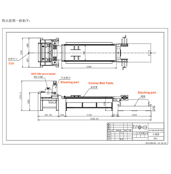 ncf-700 stacking line