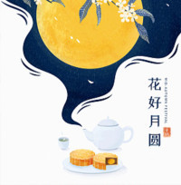 Wish You A Happy Mid-Autumn Festival !