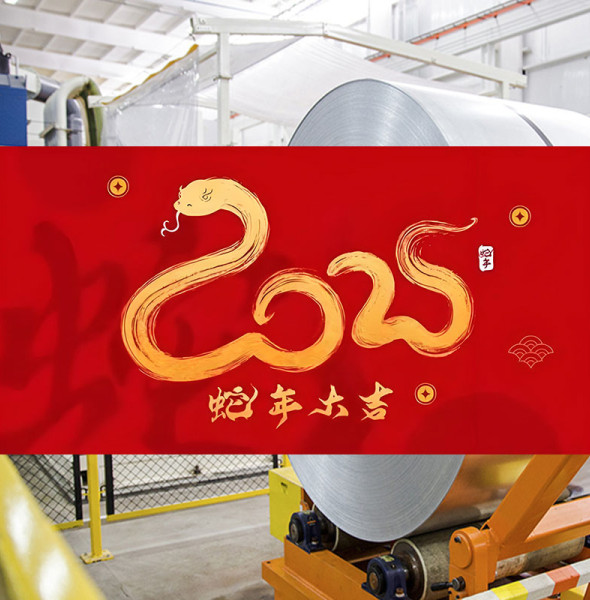 Holiday Notice – Chinese New Year