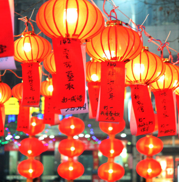 Wishing You a Joyous Lantern Festival from Fanty Machinery!