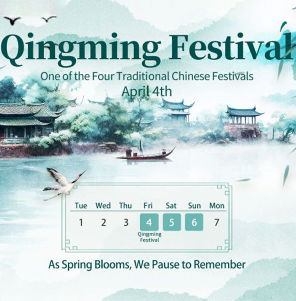Fanty's Notice of Qingming Festival Holiday and Business Resumption