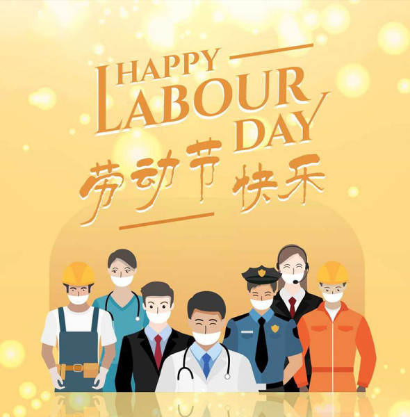 Notice of May Day Holiday Arrangement from Fanty