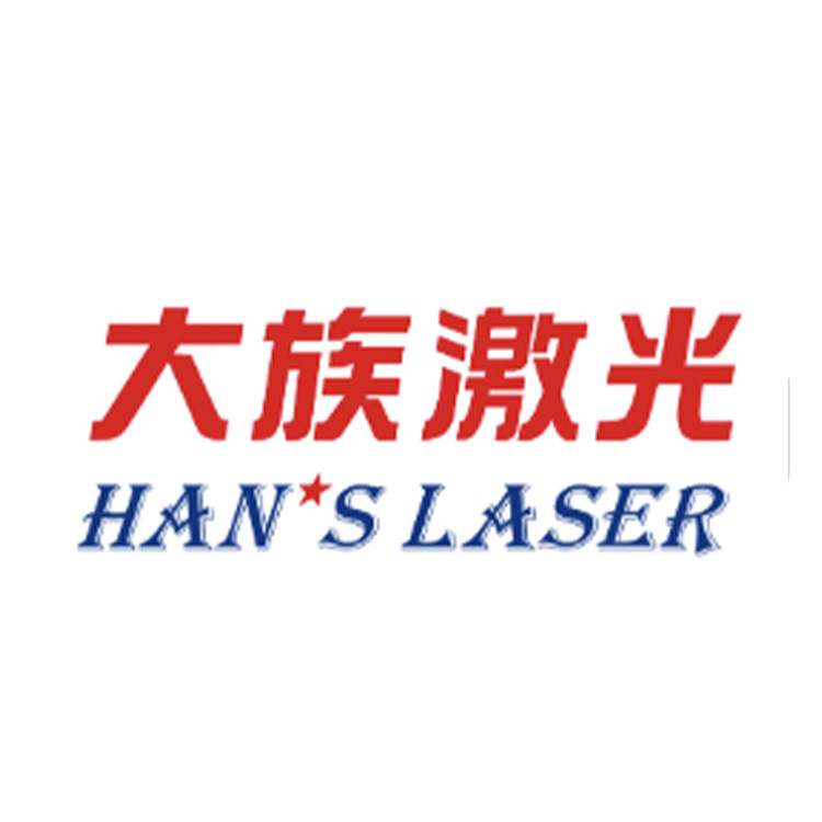 Logo Hansova laseru