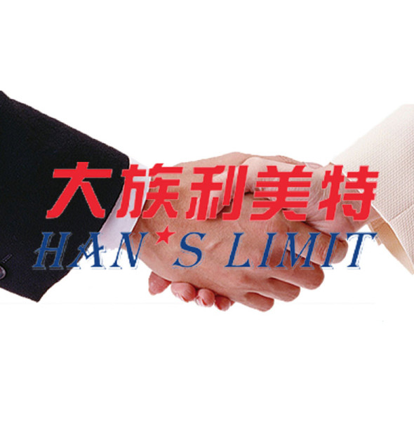 Fanty and Han's Laser Forge Historic Partnership with Automotive Parts Manufacturing Customer