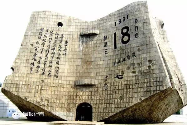 Commemoration Events