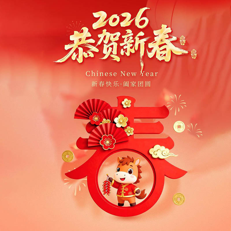 Happy Chinese New Year from Fanty – Welcoming the Year of the Horse & Holiday Notice