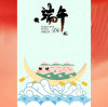 Dragon Boat Festival Holiday Notice 2026 | Decoiler Feeder Closed June 19-21