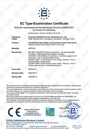 CE of Punch press