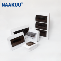 NAAKUU MF Series 36Way IP50 Waterproof Plastic ABS PC Project Din Rail Distribution Box