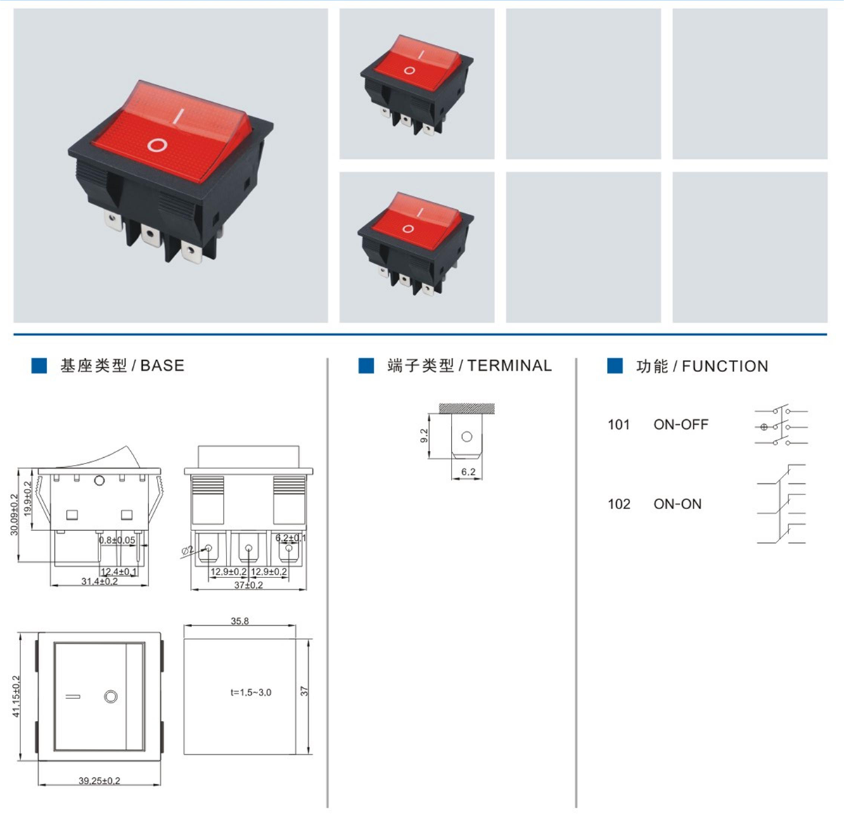 Rocker Switch