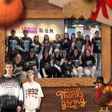 As Thanksgiving Arrives, Love and Warmth Go Hand in Hand！