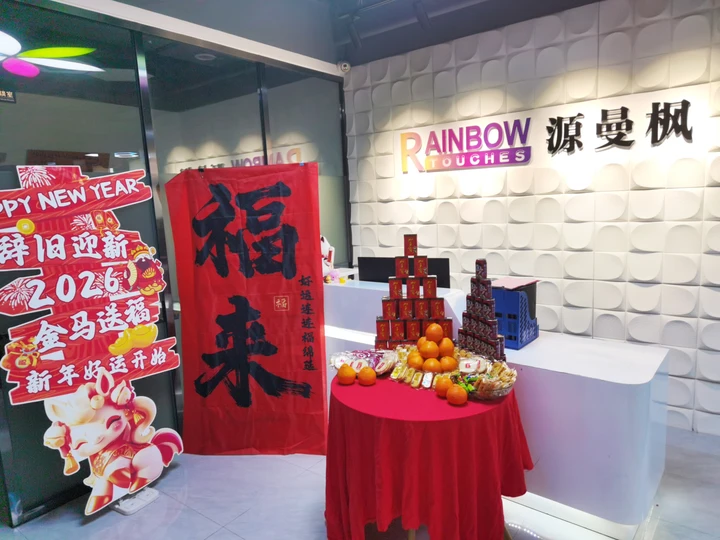 RAINBOW TOUCHES 2026 start