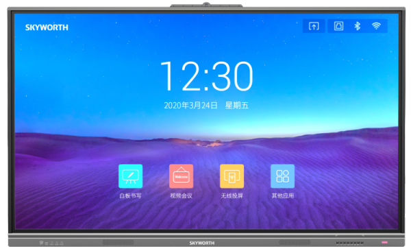 Interactive intelligent tablet display device