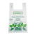 Compostable Shopping Bags Wholesale – Customizable Service | Meet AS4736 & AS5810 Standards – Ideal for Brands and Wholesalers