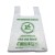 100% Compostable Shopping Bags | Custom Eco-Friendly Shopping Bags | Torise Biomaterials | Wholesale Supply | High Load-Bearing and Durable