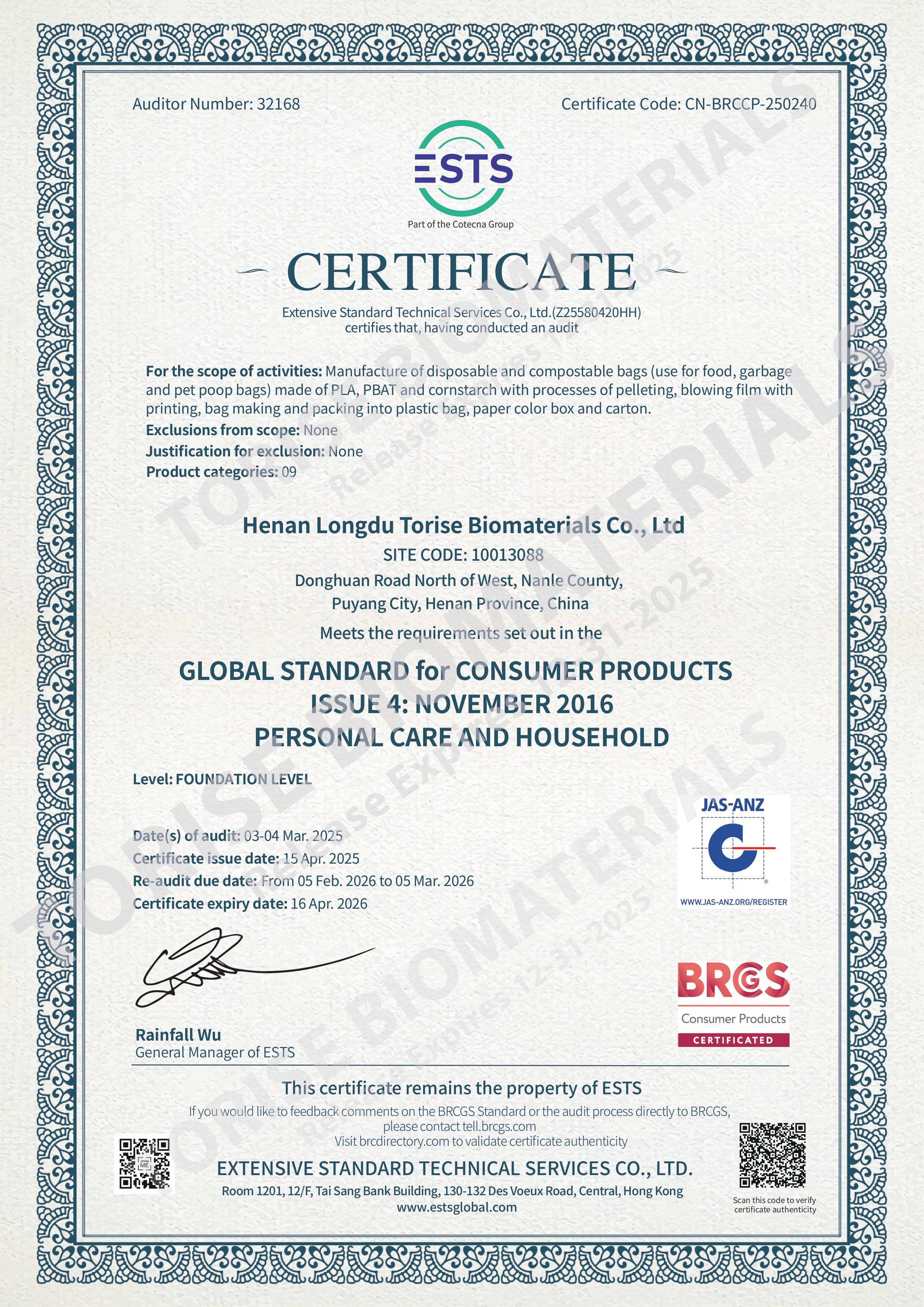 BRC Certification