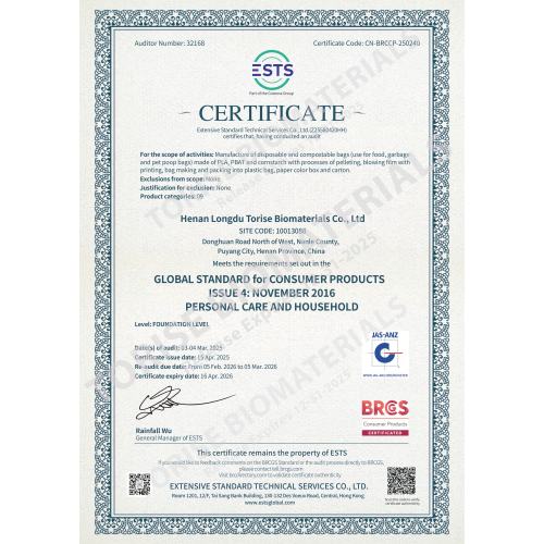 BRC Certification