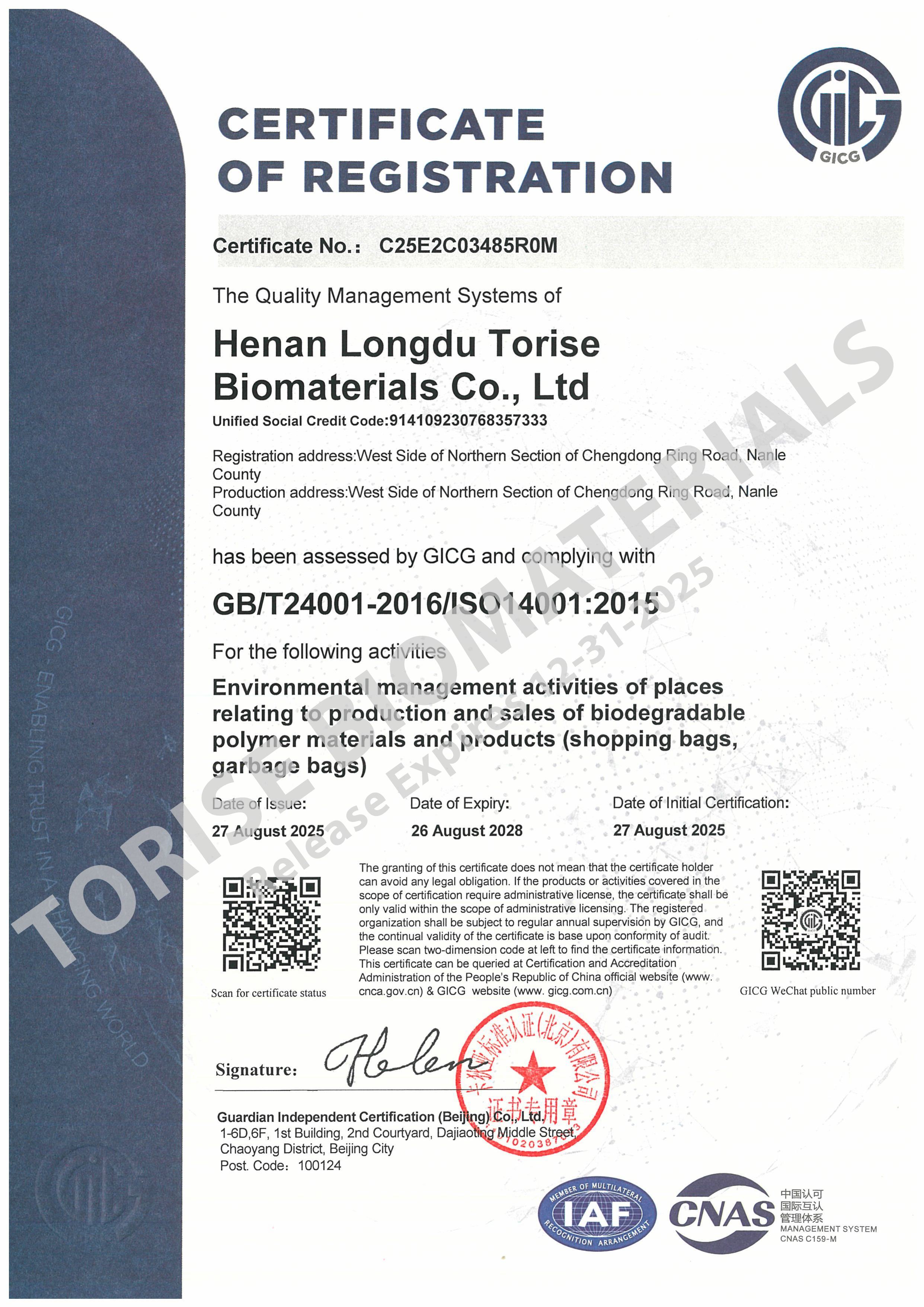 ISO14001