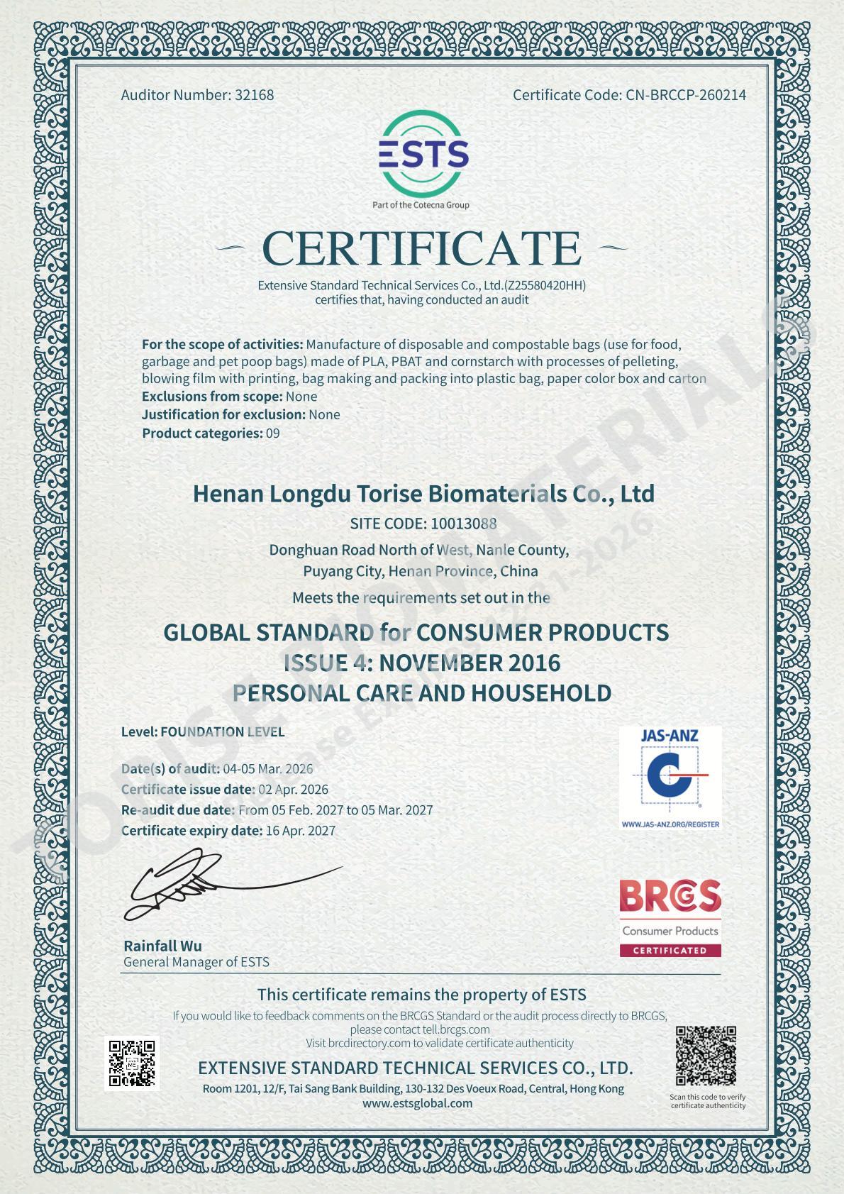 BRC Certification