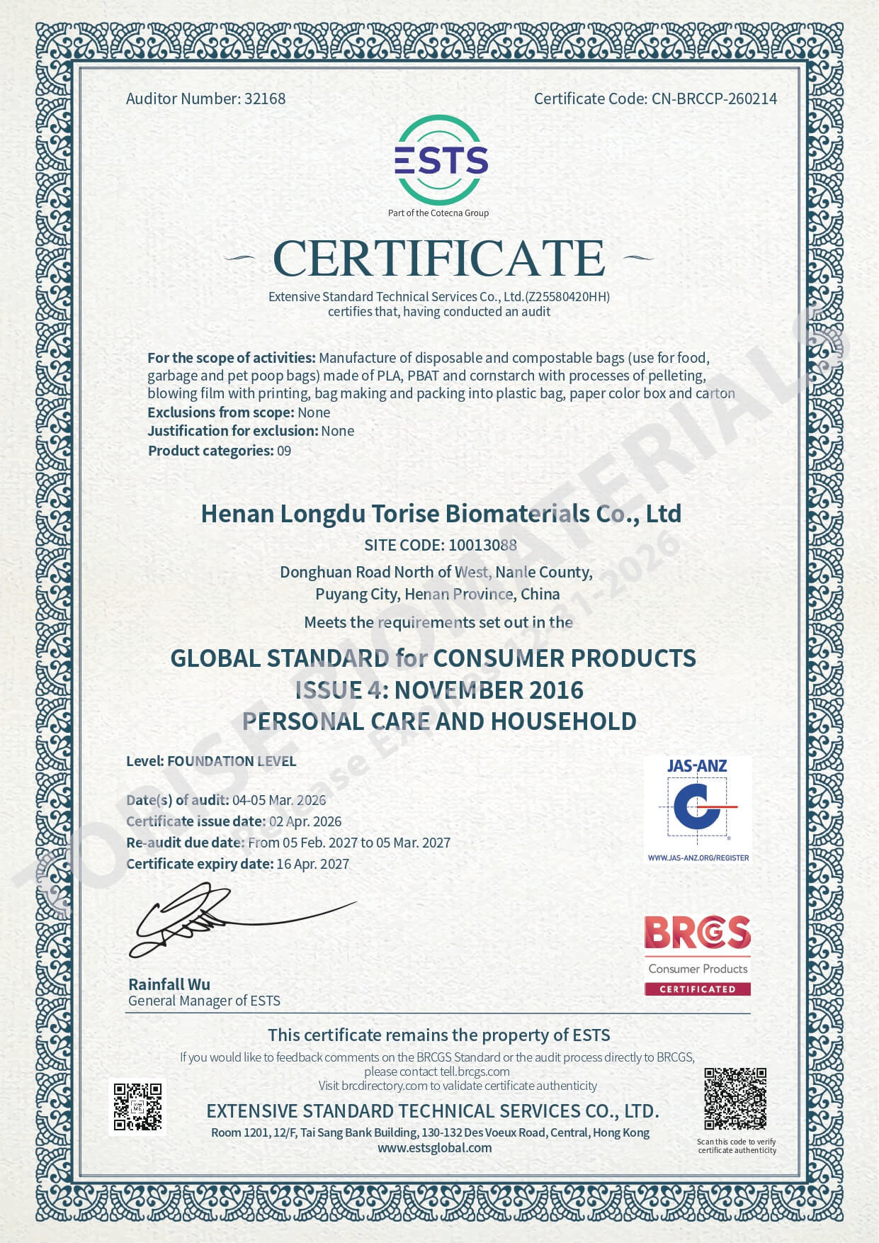 BRC Global Standard certification for packaging