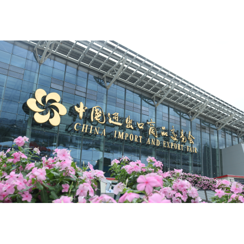 La 133ª Feria de Cantón se inauguró en 2022