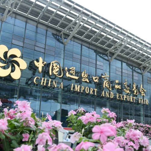 Invitation: Join Us At The 134th Canton Fair!