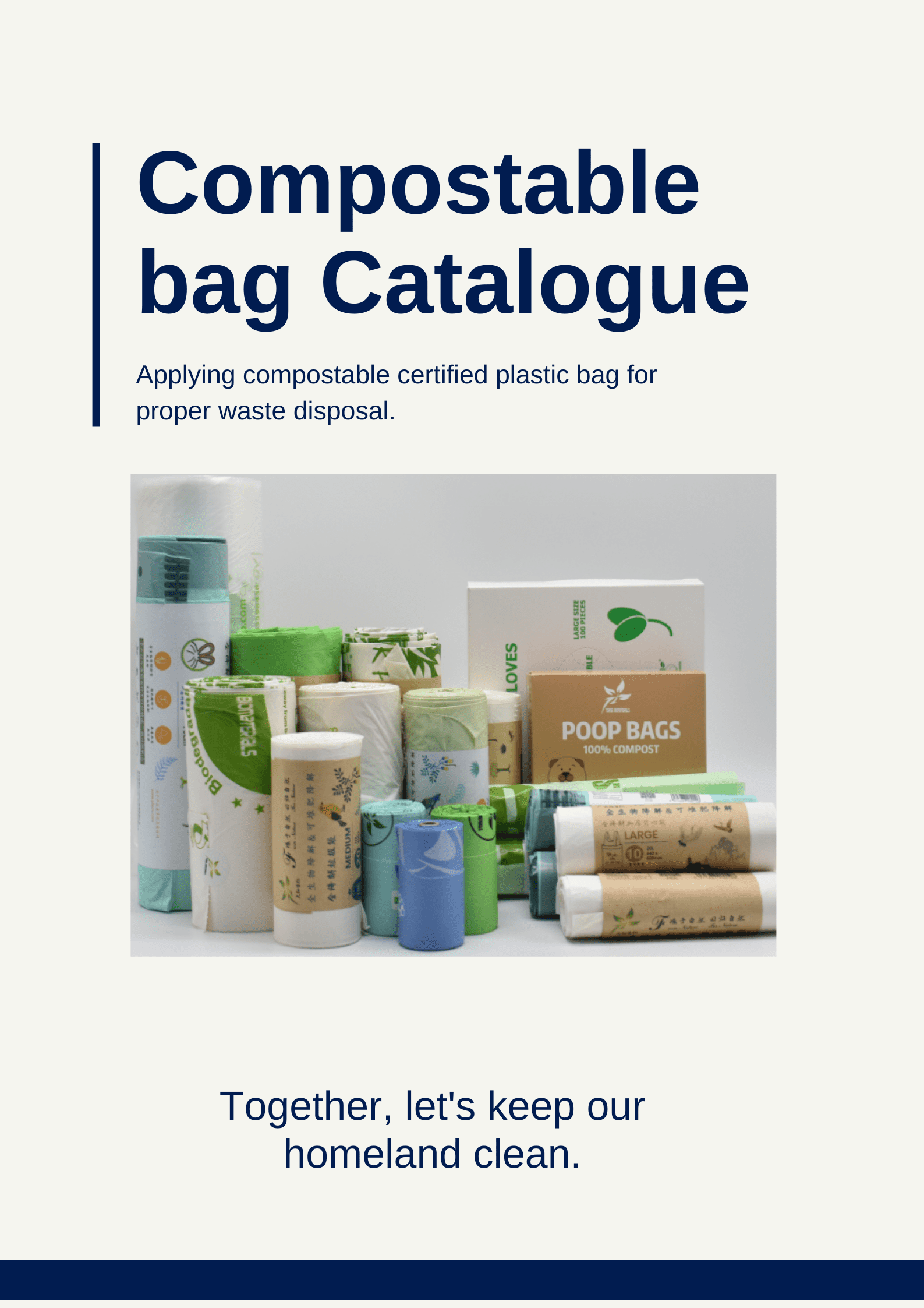 compostable bag catalogue