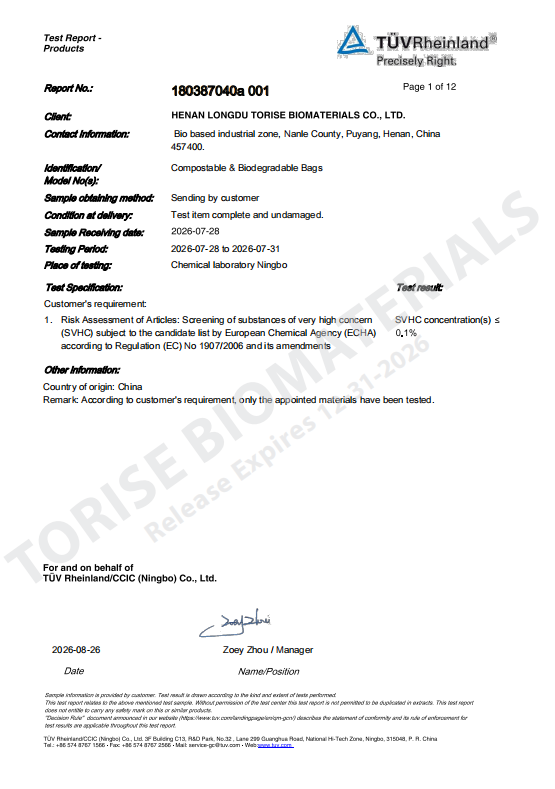 Torise reach test report