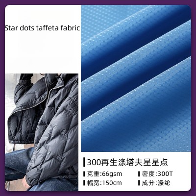 Recycled 300T polyester taslan star jacquard fabric for down jackets, cotton jackets, trench coats, and outerwear fabric