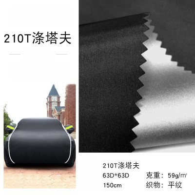 210T Polyester Taffeta, car cover silver coating fabric, tent fabric, awning fabric, car cover fabric, umbrella fabric, curtain fabric, in-stock