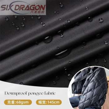320T Downproof Pongee Fabric for Jackets - Soft, Waterproof & Downproof Calendered Fabric
