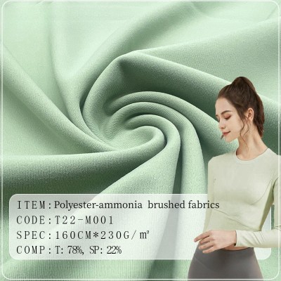 Polyester ammonia double-sided sanding cloth four-sided bullet yoga clothing fabric polyester sports underwear fabric wholesale knitted stretch cloth