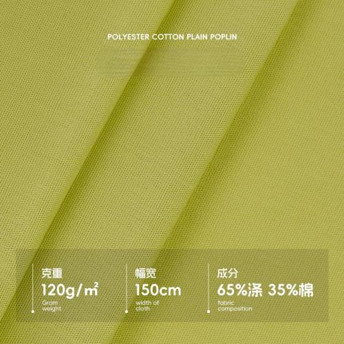 TC 65/35 Polyester-Cotton Poplin Fabric 133x72 Woven Plain Weave, Shilin Dyed Fabric for Spring and Summer Shirts and School Uniforms