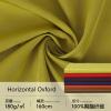Factory stock supply of woven all-polyester stretch oxford fabric, high strength, tear-resistant outdoor sports suit fabric