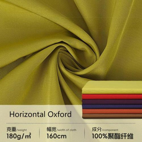 Factory stock supply of woven all-polyester stretch oxford fabric, high strength, tear-resistant outdoor sports suit fabric