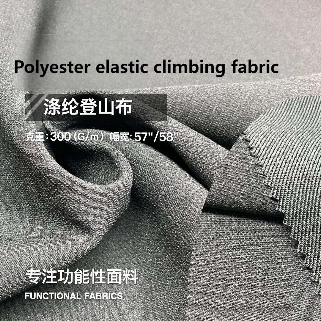 bonded polyester fabric