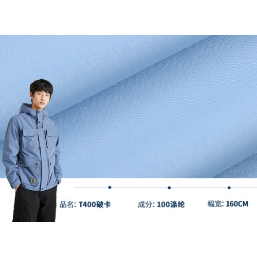 OEM/ODM Wholesale T400 Cotton-Like Small Oxford Polyester Fabric – Waterproof for Outdoor Apparel, Available in Stock