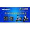 CANE Prestige 21 Compact SLA Battery – 12V 20Ah (6-DZF-20)