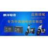 CANE Prestige 40 Long Compact SLA Battery – 12V 33Ah (6-EVF-33)