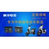 CANE Prestige 60 Compact SLA Battery – 12V 45Ah (6-EVF-45)